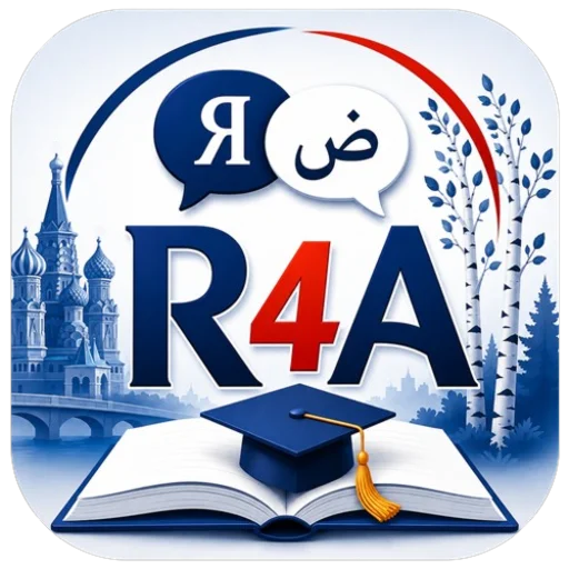 Russian4Arab